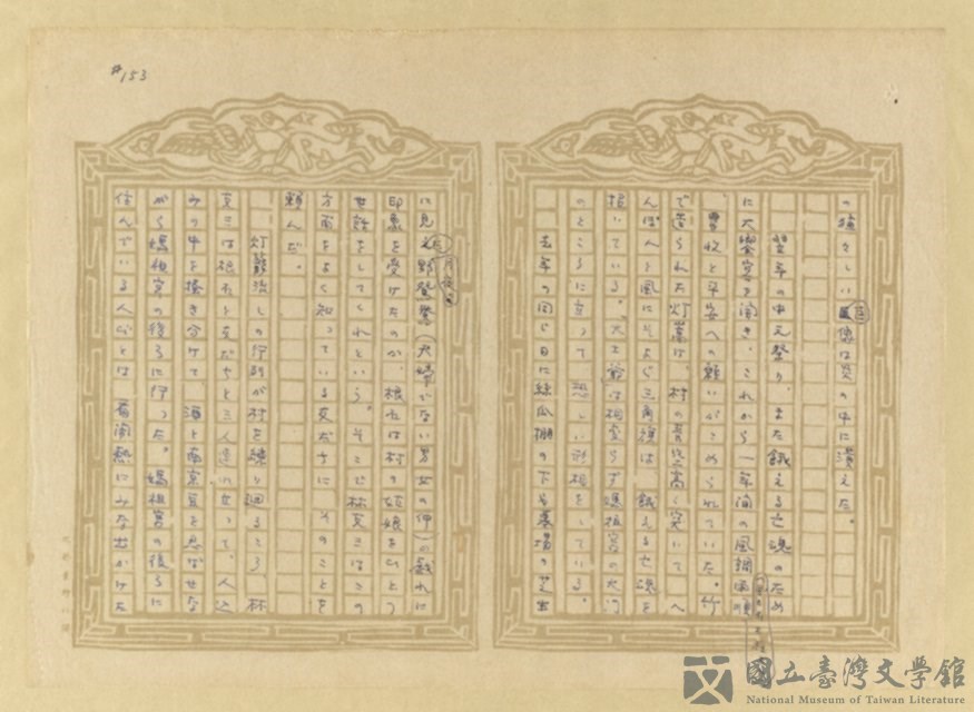 第154張，共202張