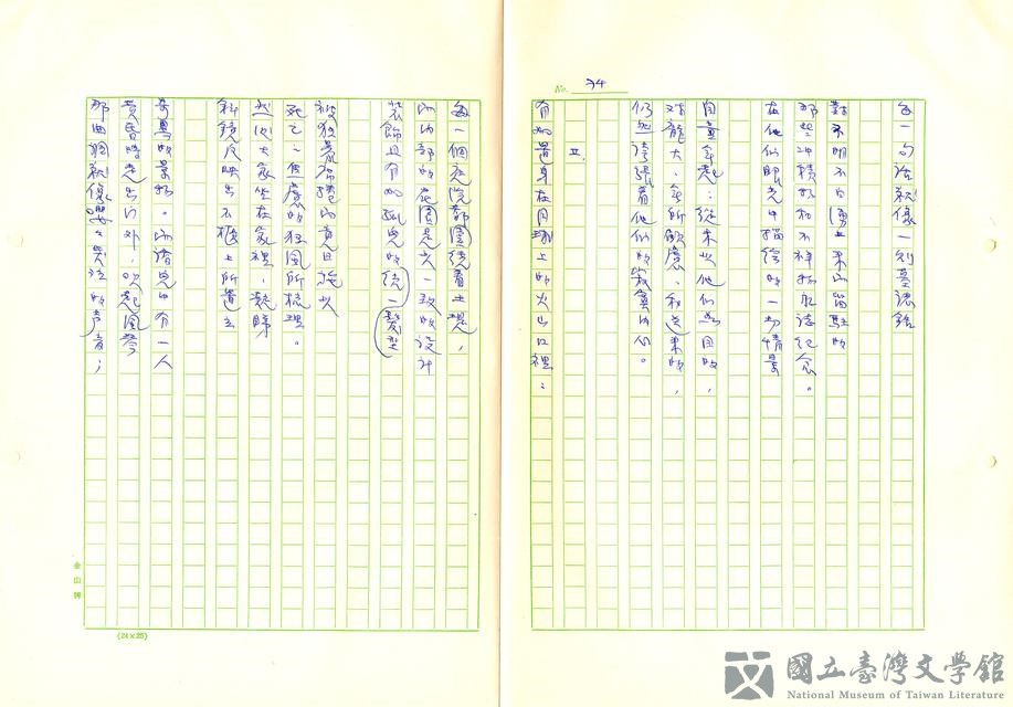 第85張，共105張