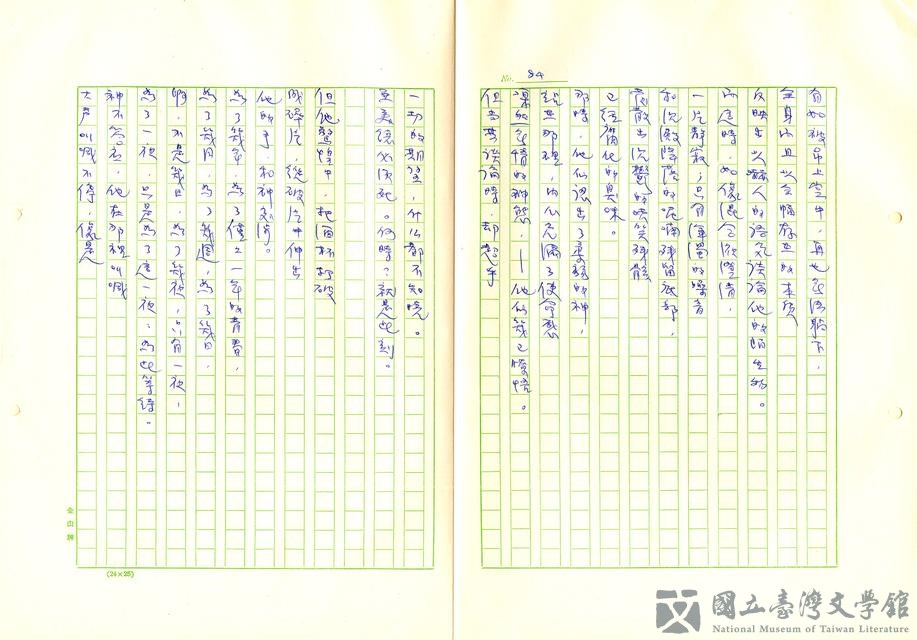 第95張，共105張