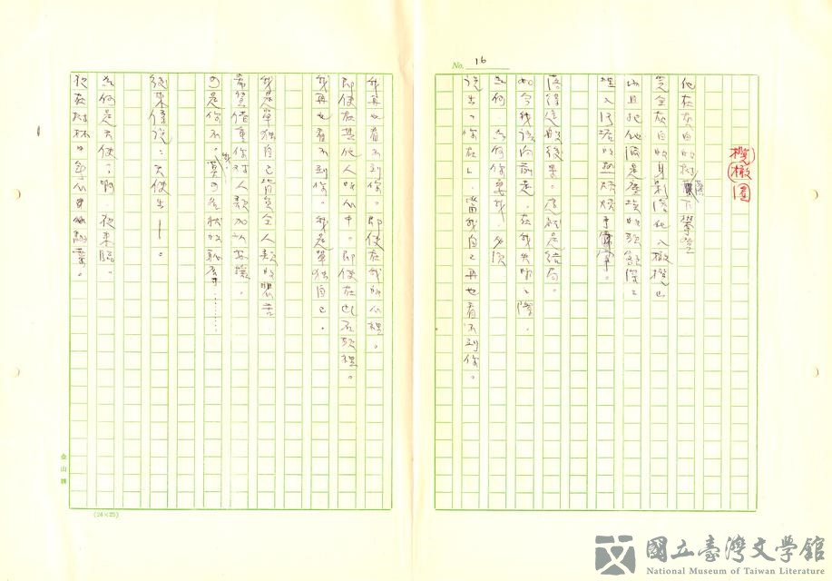 第27張，共105張