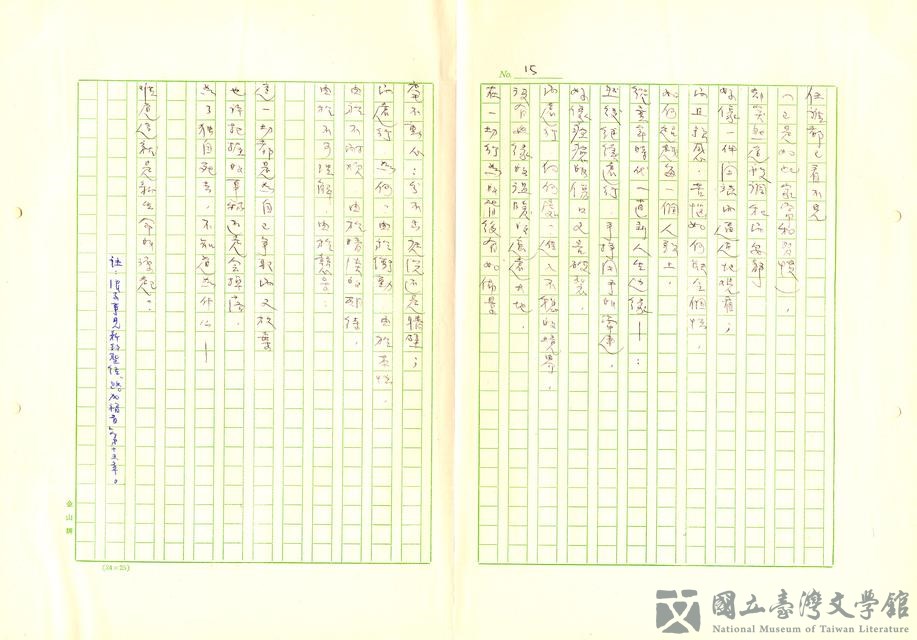 第26張，共105張