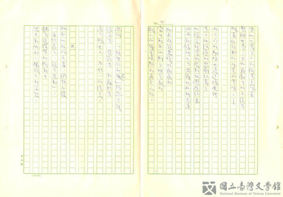 第36張，共105張