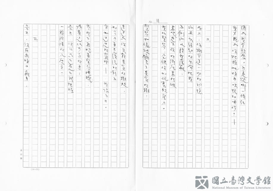 第22張，共105張