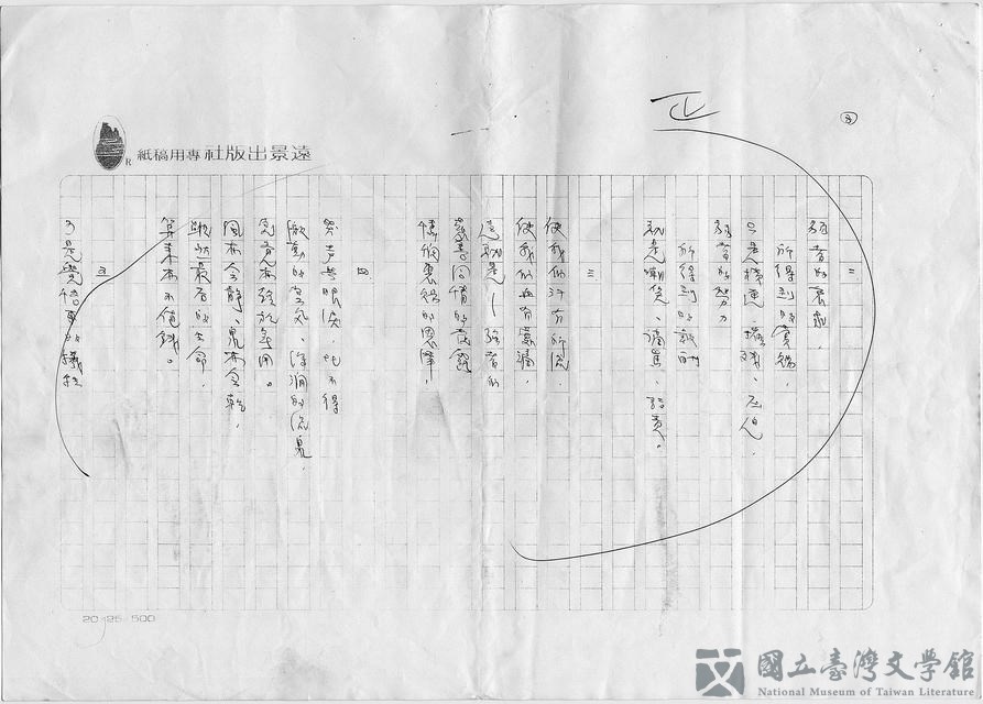 第8張，共21張