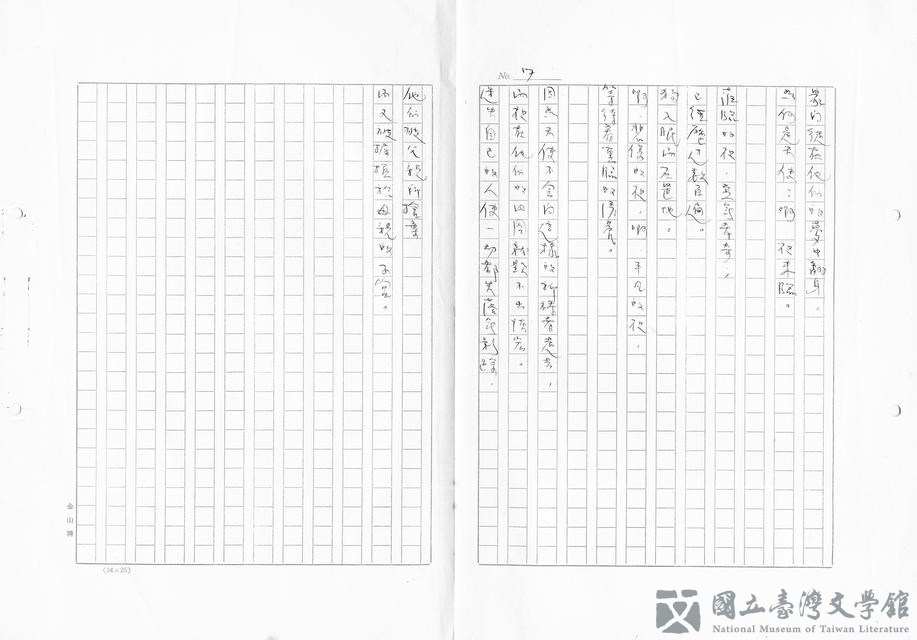 第28張，共105張