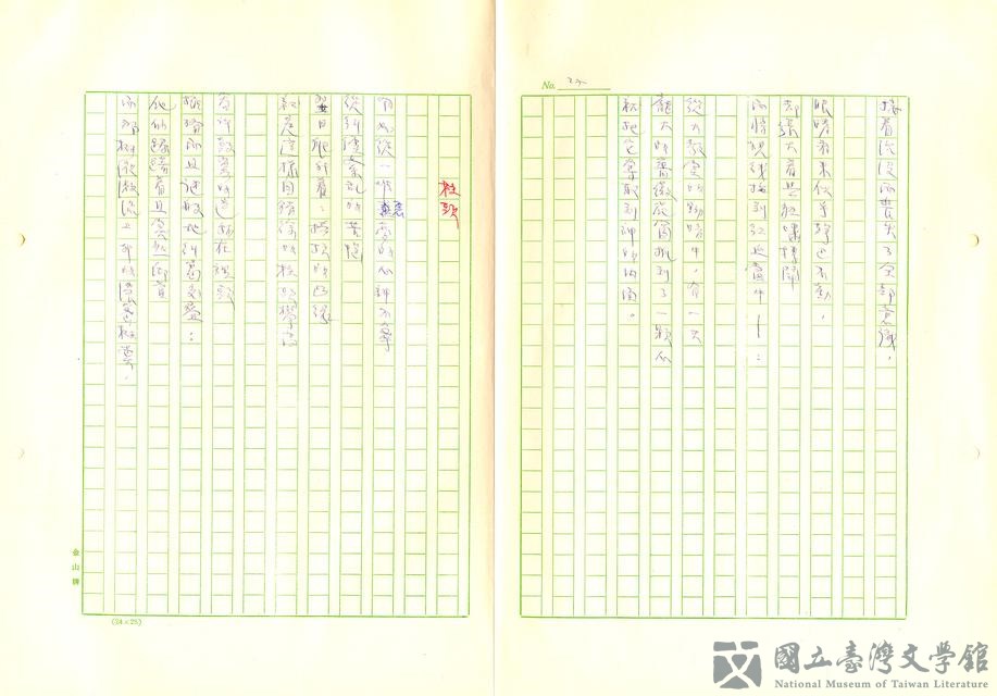 第38張，共105張