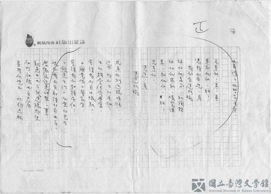 第18張，共21張