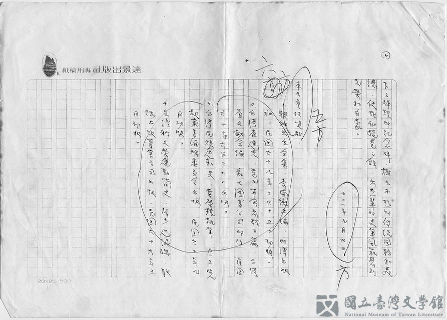 第21張，共21張