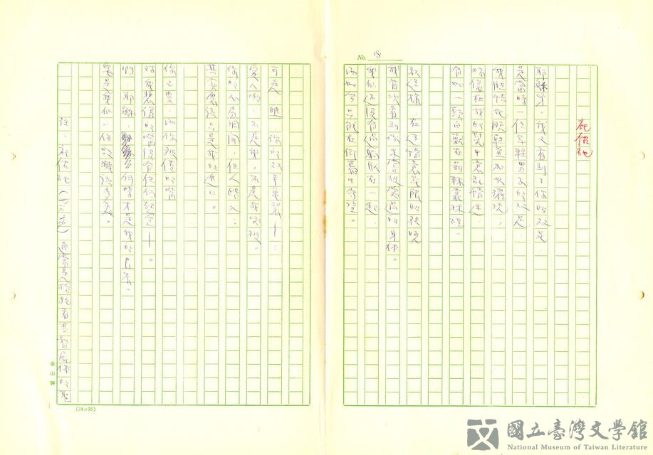 第29張，共105張