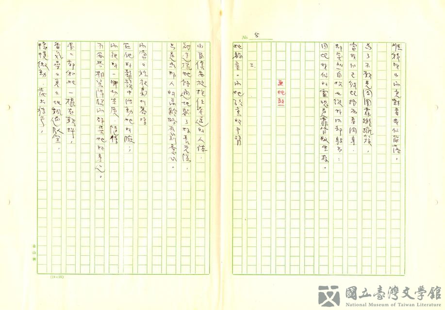 第19張，共105張