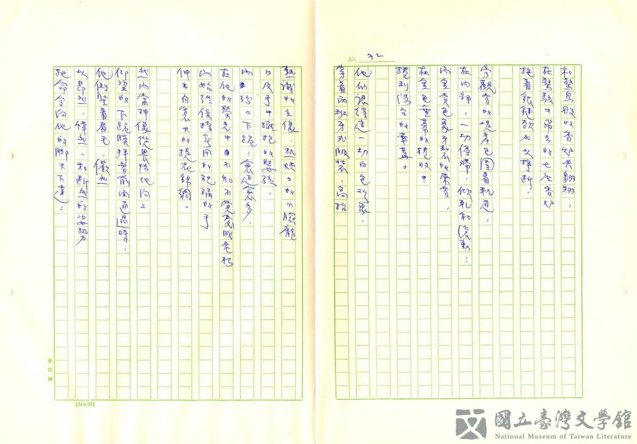 第83張，共105張