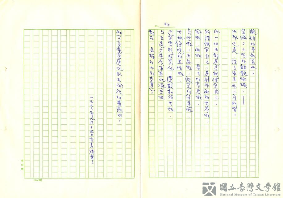 第105張，共105張