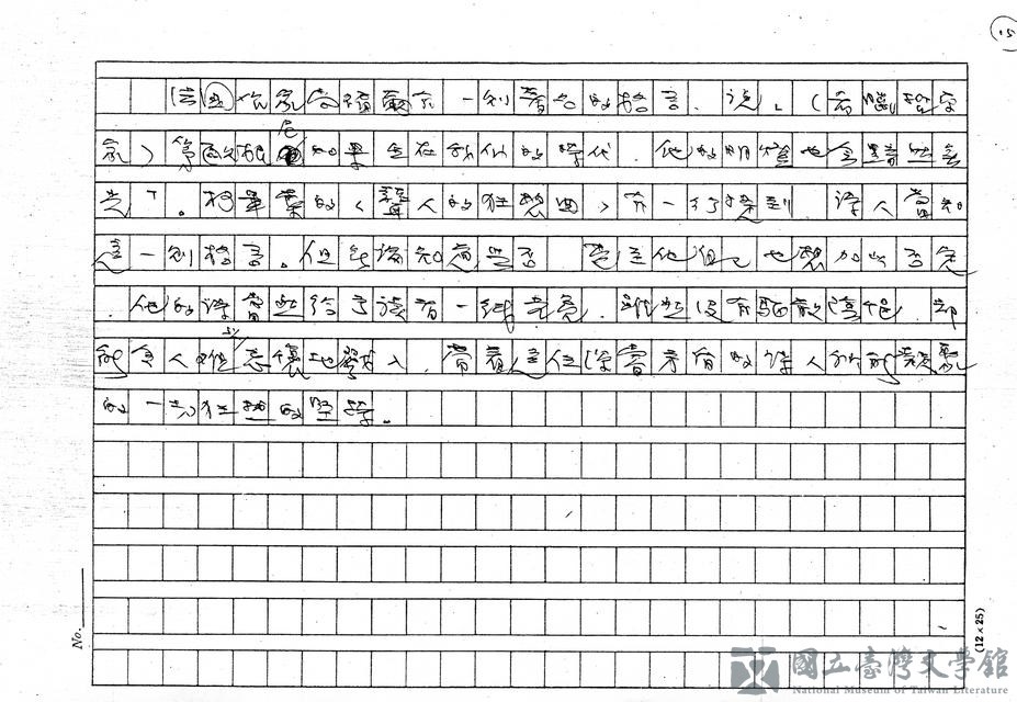 第15張，共15張