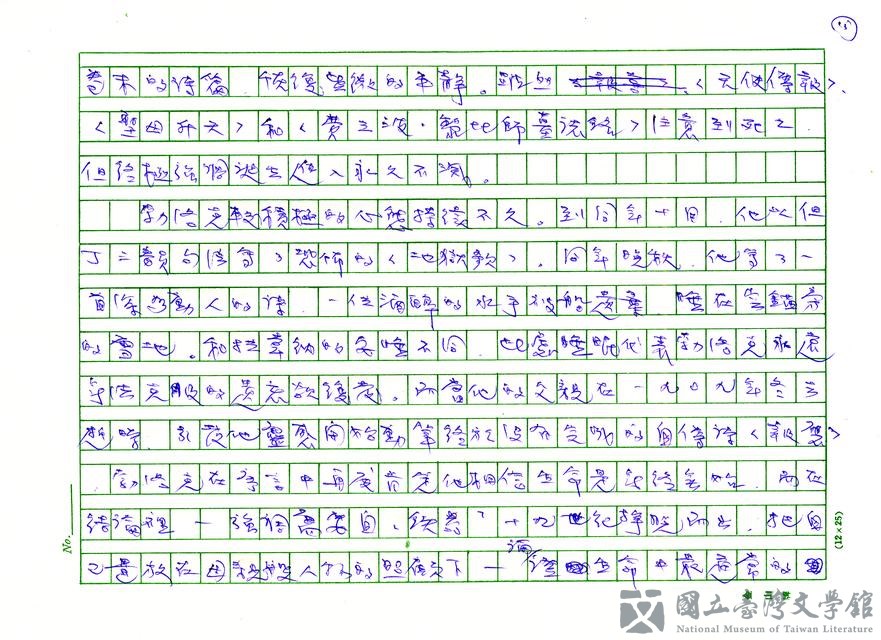 第15張，共21張