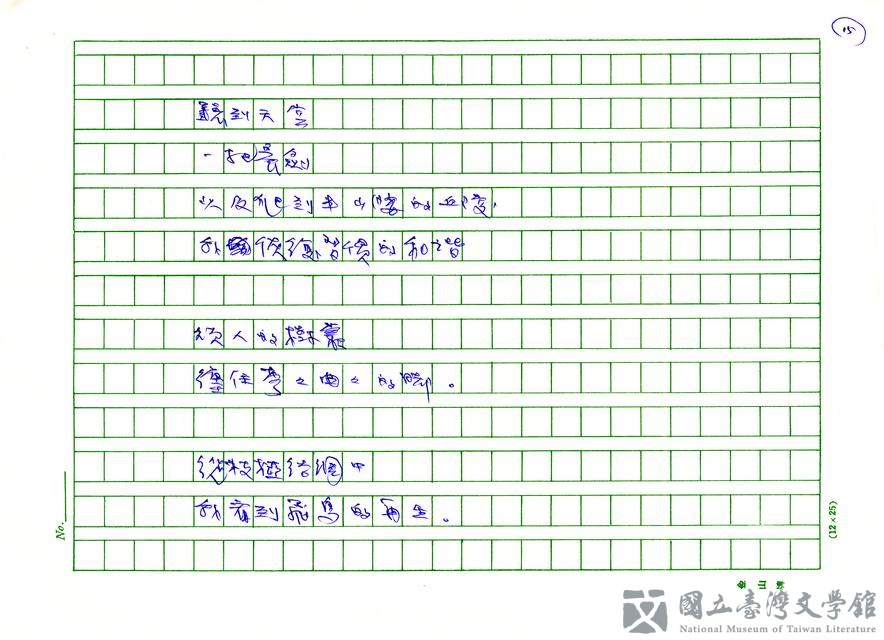 第15張，共22張