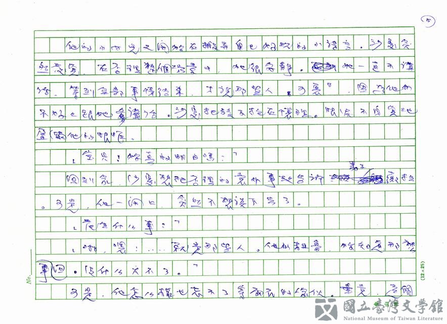 第15張，共24張