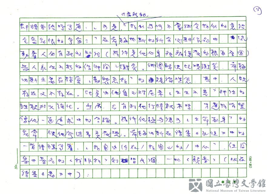 第15張，共17張