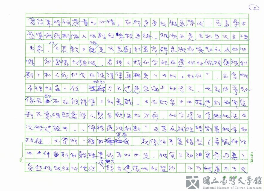 第15張，共24張