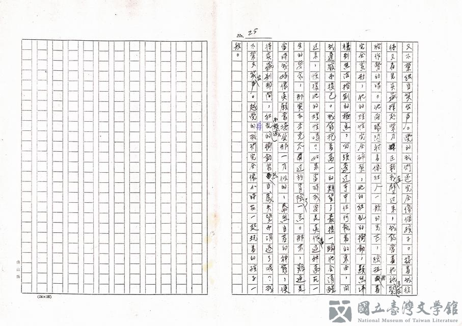 第25張，共25張