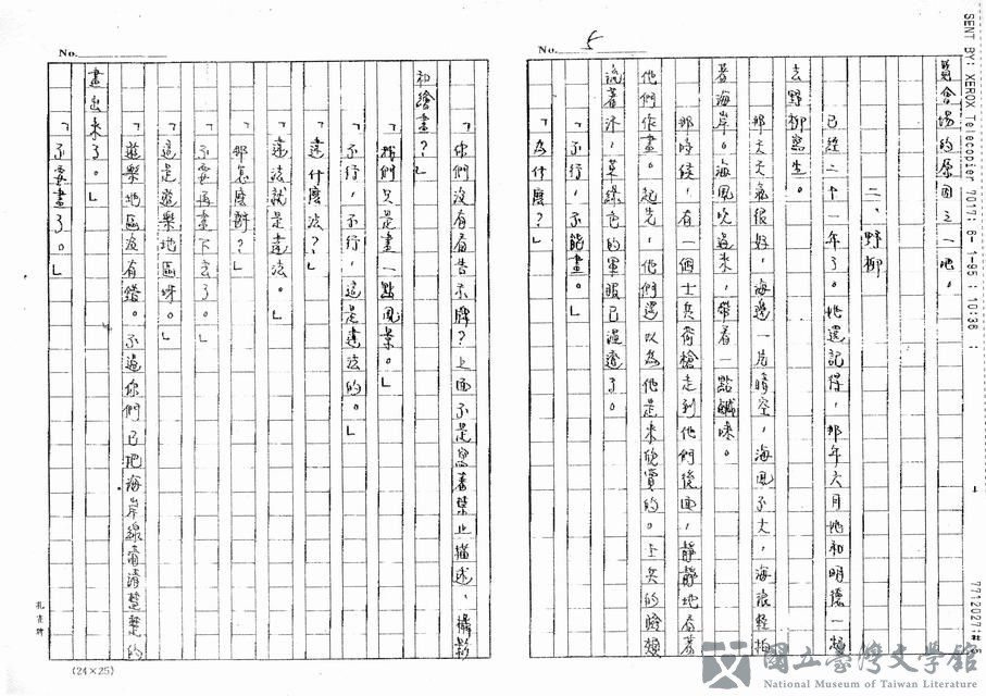 第25張，共40張