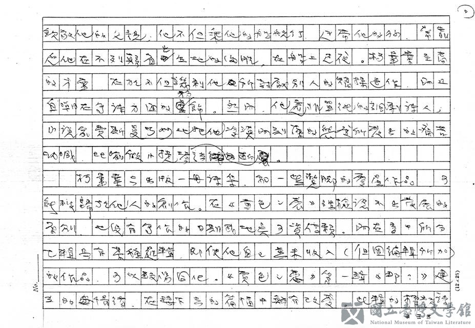 第5張，共15張