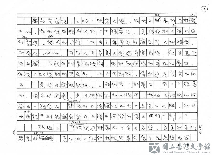 第5張，共14張