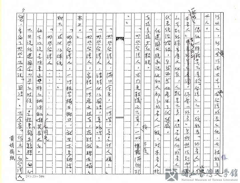 第5張，共24張