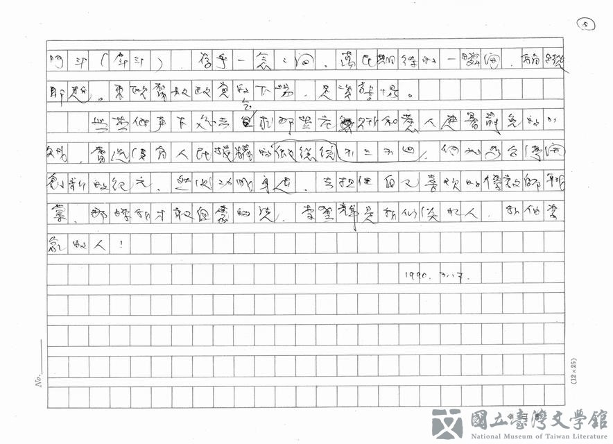 第5張，共5張