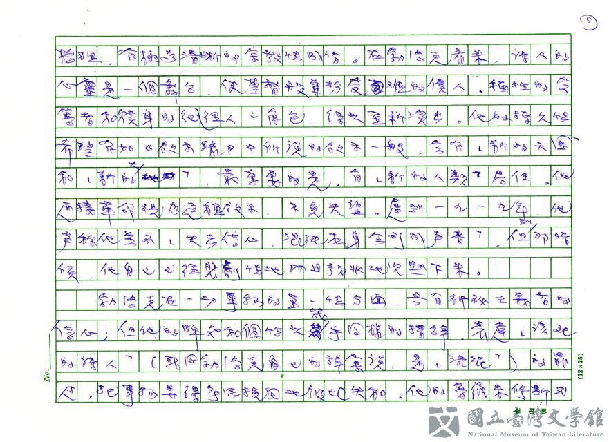 第5張，共21張