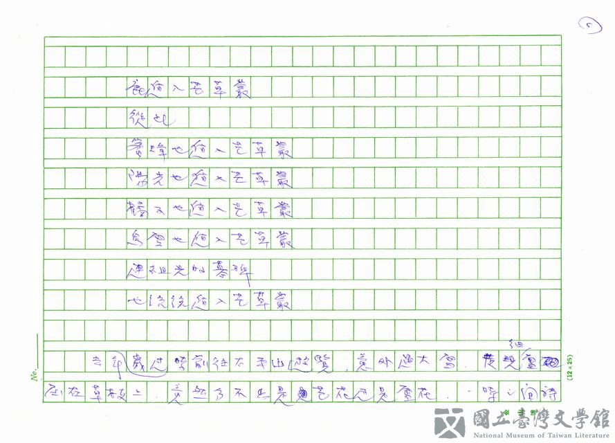 第5張，共8張