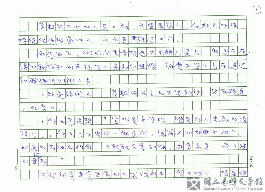 第5張，共23張