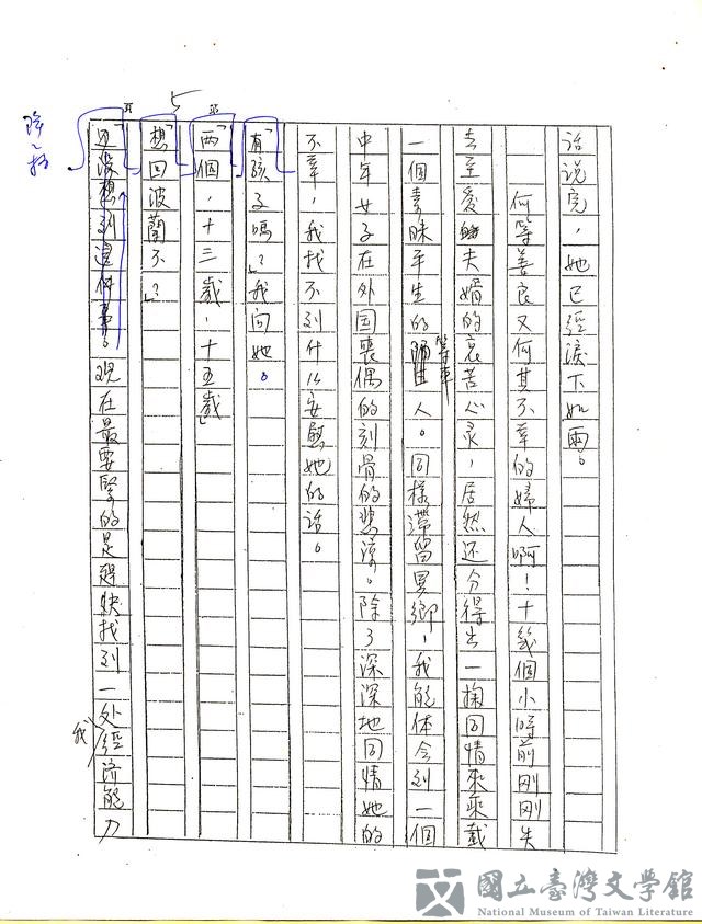 第5張，共9張