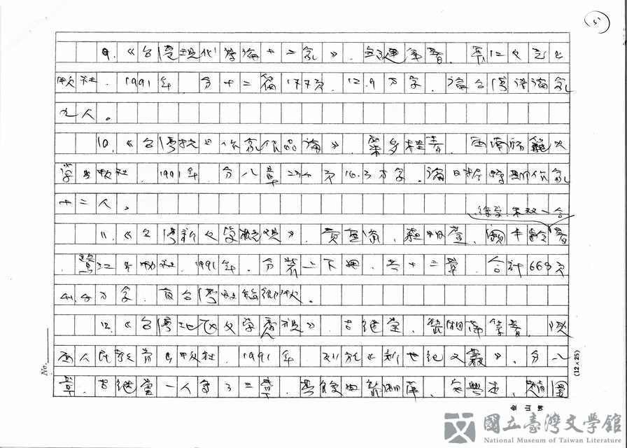 第5張，共18張