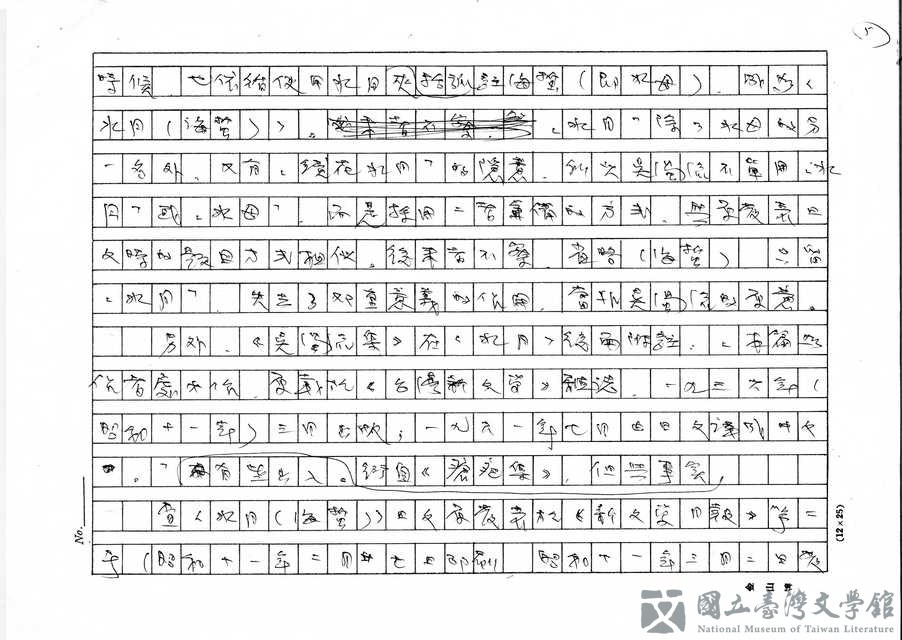 第5張，共8張