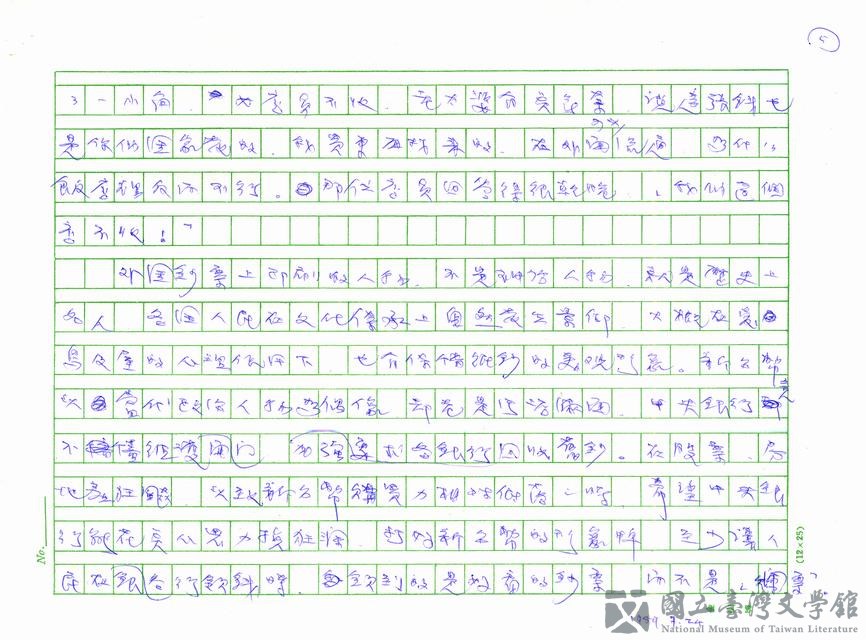 第5張，共5張