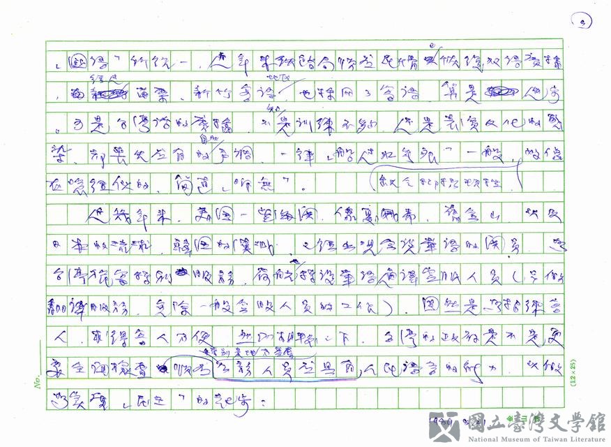 第5張，共5張