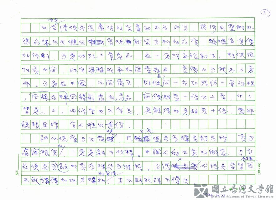 第5張，共5張