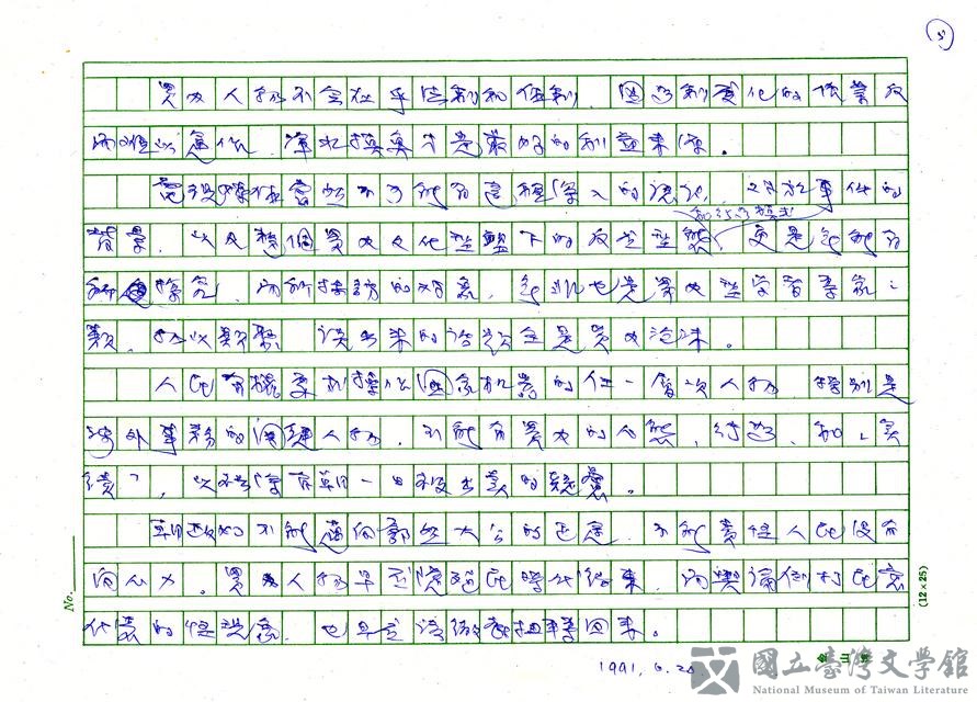 第5張，共5張