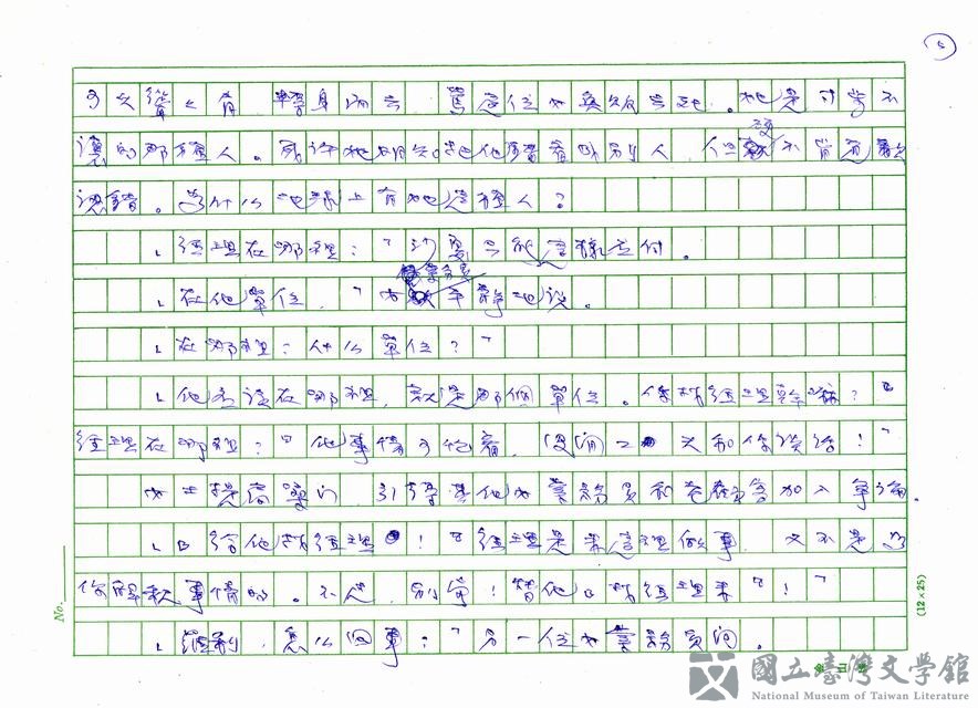 第5張，共24張