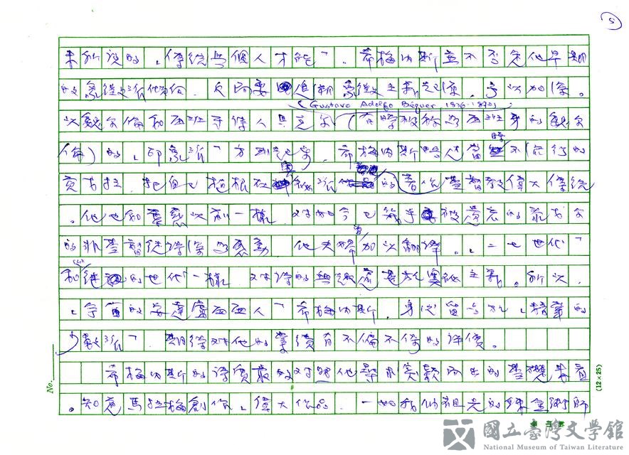 第5張，共17張