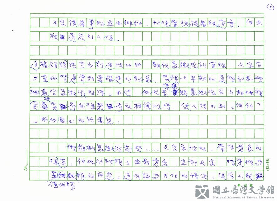 第5張，共24張