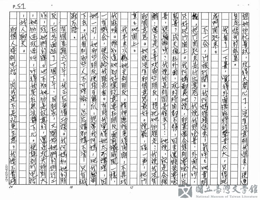 第57張，共61張