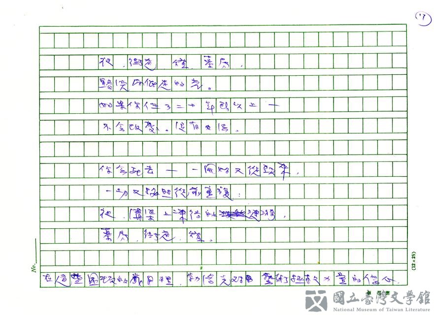 第17張，共21張