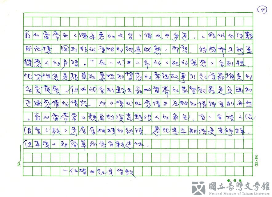 第17張，共22張