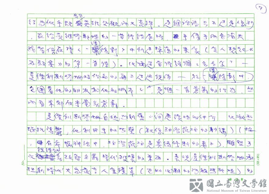 第17張，共24張