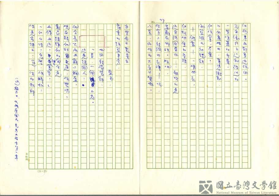 第37張，共60張