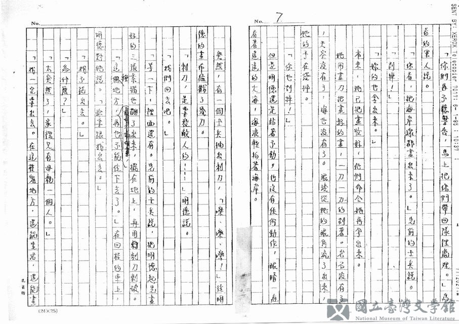 第27張，共40張