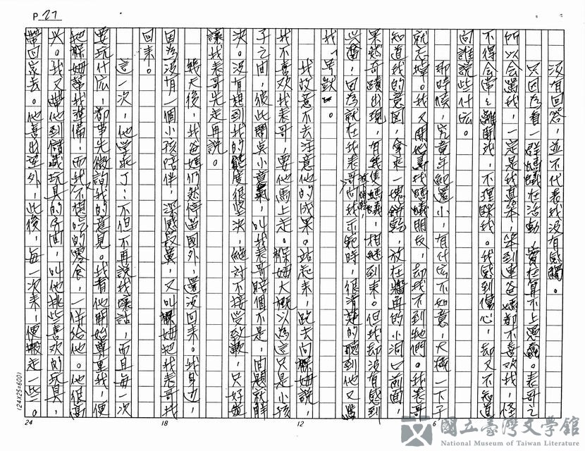 第27張，共61張