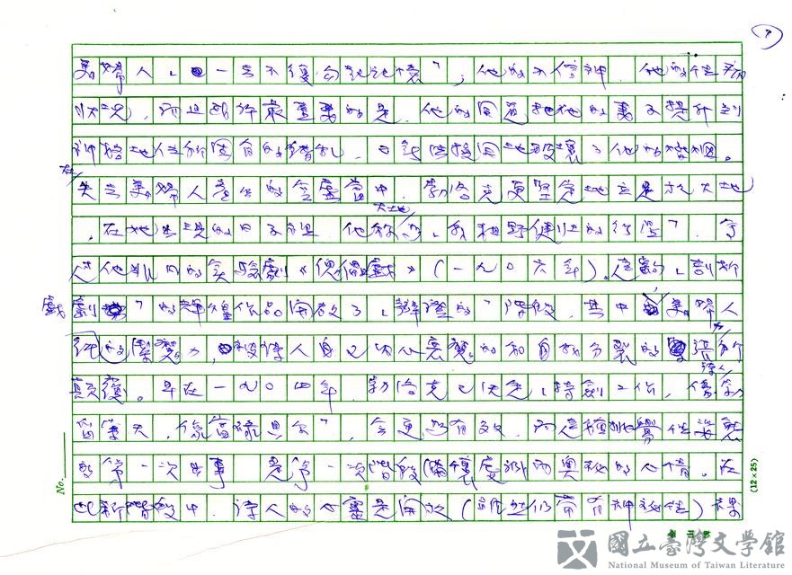 第7張，共21張