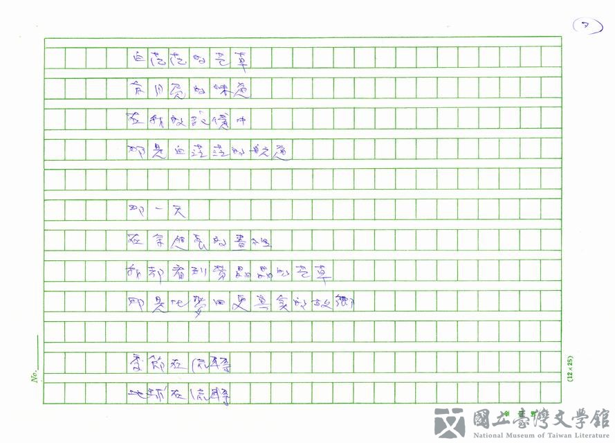 第7張，共8張